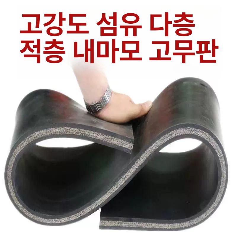 적재함 고무매트 깔판 풀커버 트렁크매트 무쏘 차량 화물칸 택배 레인저 실내 짐칸 - 상세 이미지 4