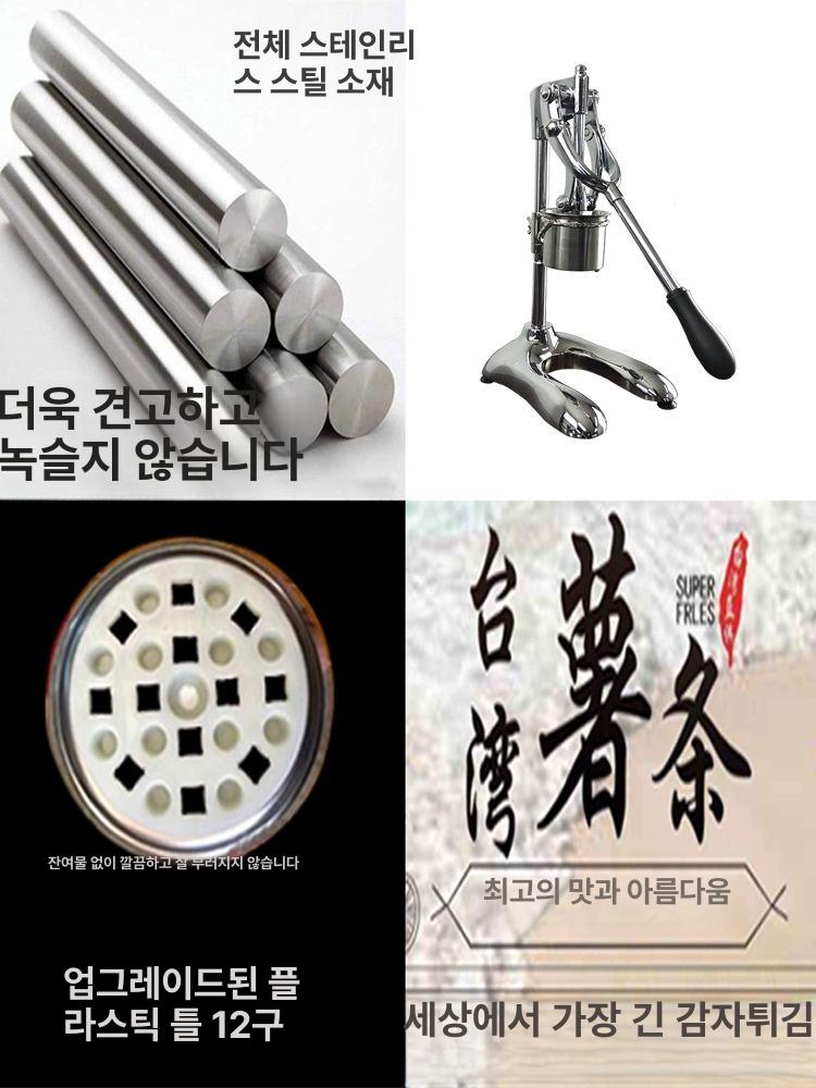 감자튀김 기계 슬라이서 절단기 야채 상업용 채썰기 당근 무 스틱 감자슬라이스 채칼 - 상세 이미지 5