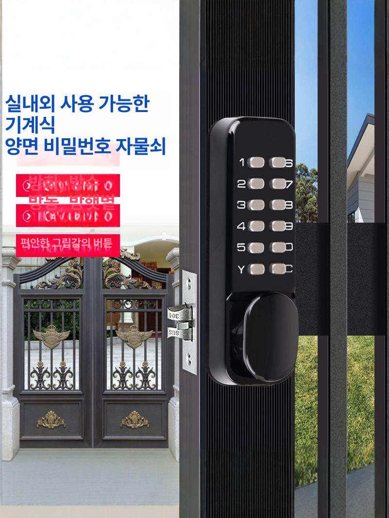 잠금장치 기계식도어락 컨테이너 보안 번호기 안전 비밀번호 사무실 도어용품 철대문 - 상세 이미지 3