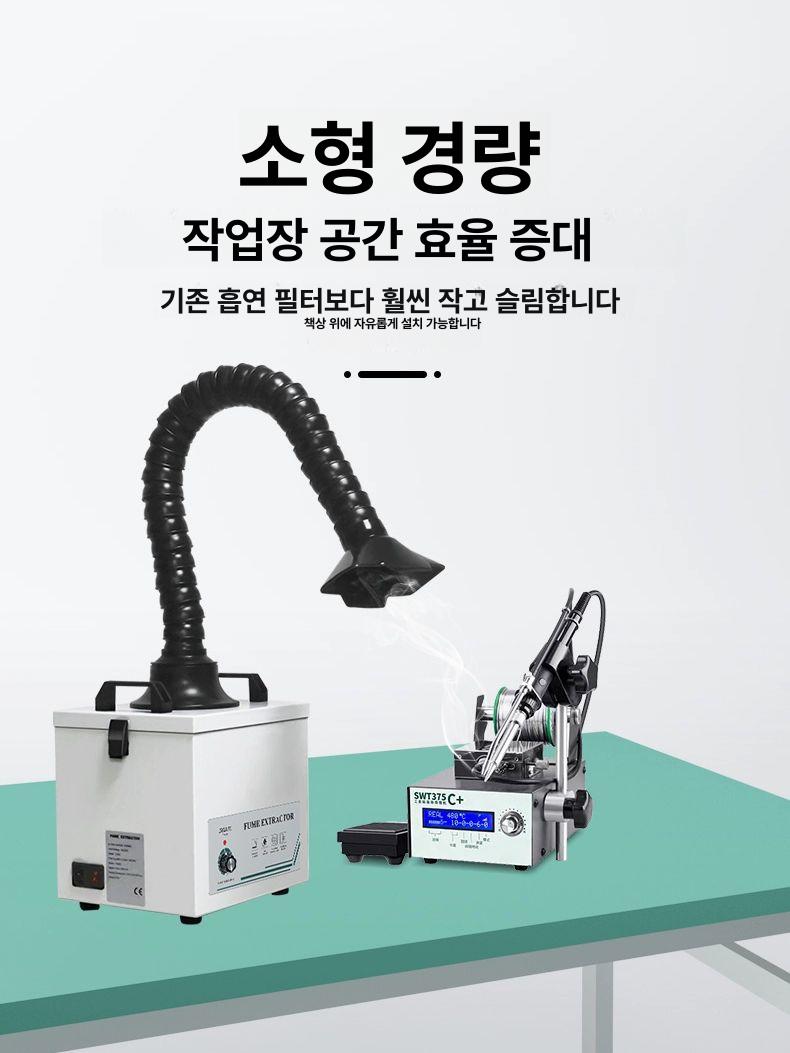 산업용 집진기 환풍기 용접 흡입기 덕트 납땜 정화기 공장 솔더 후드 플렉시블 배기팬 - 상세 이미지 3