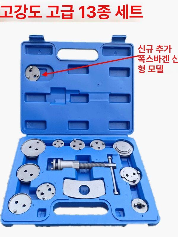 브레이크 패드 교환기 에어식 탈착 공압 부품 라이닝 공구 어댑터 피스 세트 자동차 정비 교체 공구 - 상세 이미지 5