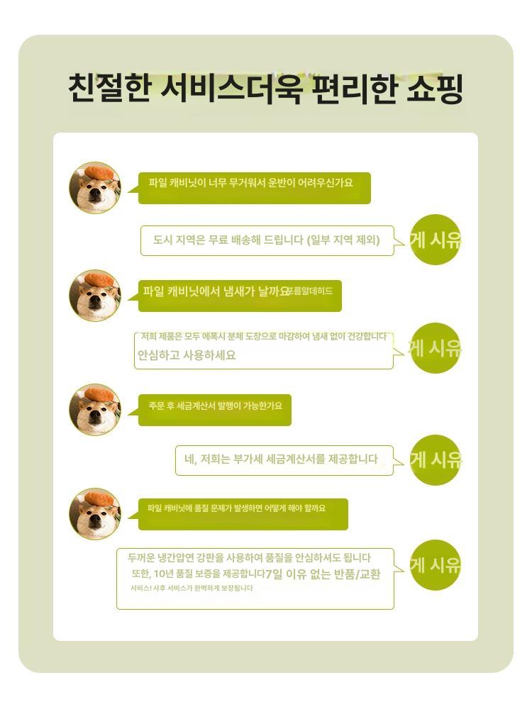 a4 서랍장 수납함 문서수납장 꽂이 사무용 파일 책상 서류함 회사 캐비넷 지류보관함 - 상세 이미지 3
