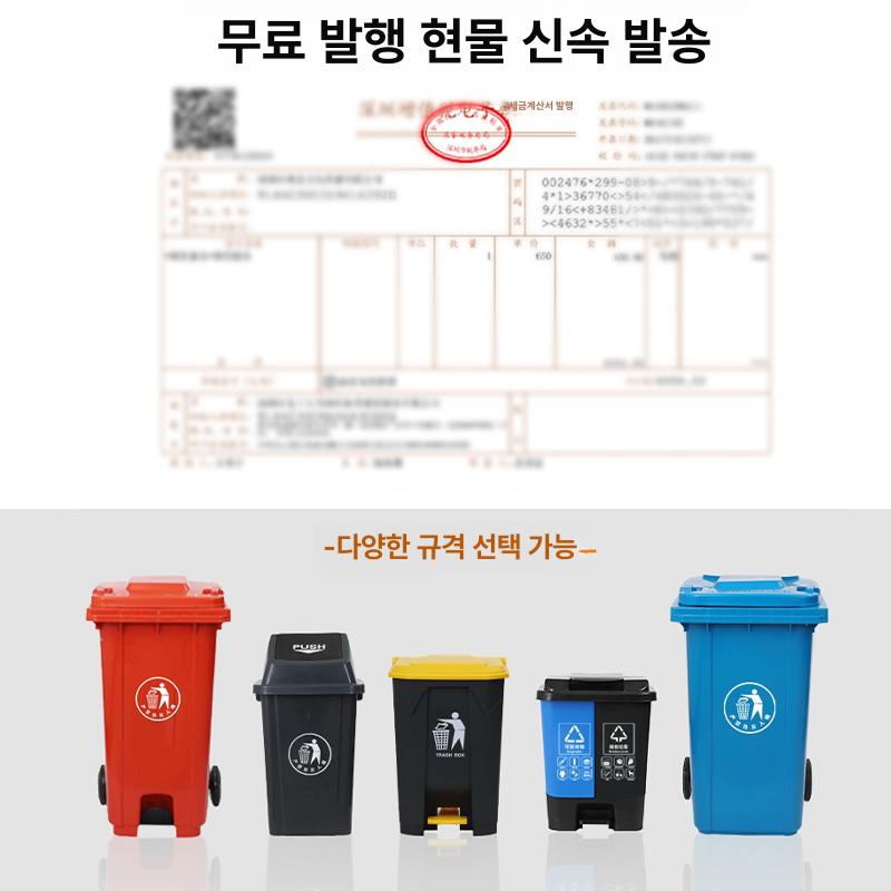 대용량 대형쓰레기통 학교 화장실 바퀴 업소용 주방 인테리어 식당 페달형 대형휴지통 - 상세 이미지 3