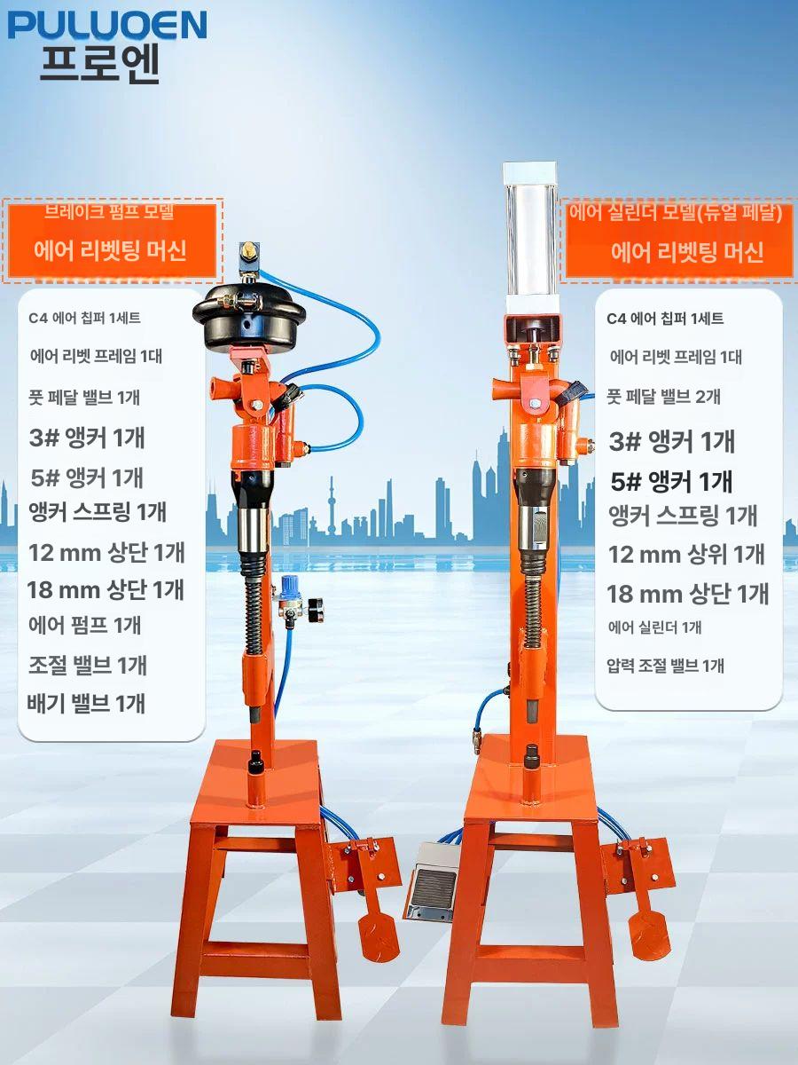 시멘트 에어해머 산업용 브레이커 에어치퍼 다듬기 끌 임팩트 정비 공업용 녹제거기 - 상세 이미지 2