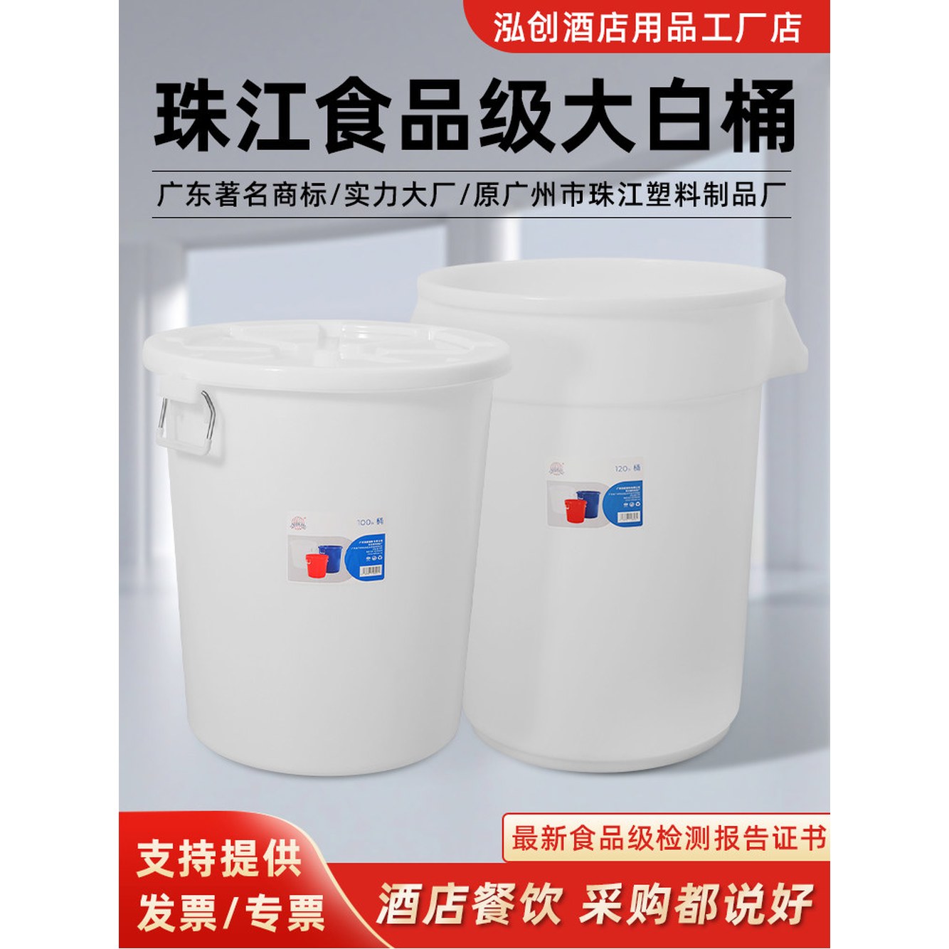 PE 대형 플라스틱통 150 5000ml 1000ml 45l 원형 플라스틱병 100L 특두께30L캡없음 화이트 - 상세 이미지 3