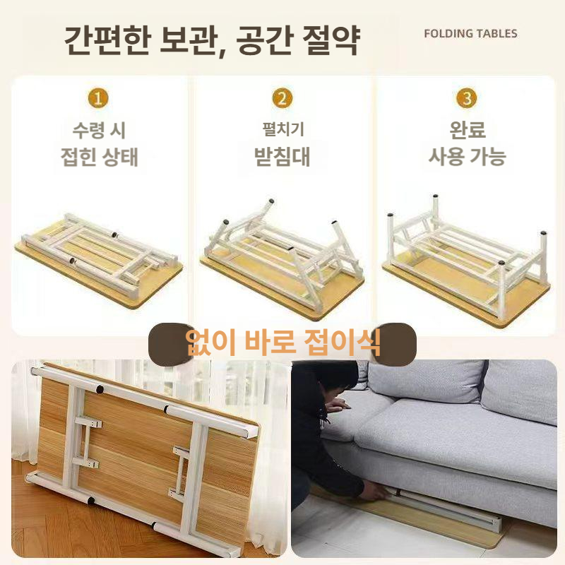 모던 식탁 접이식 이동식 홈카페 사각 가정용 폴딩 다이닝 프레임 컴팩트 이미지 6
