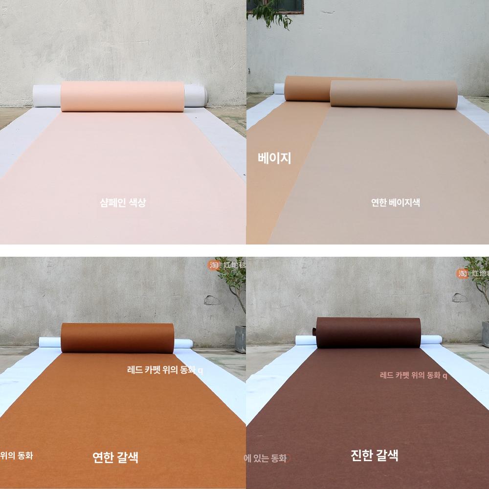 일회용 코일매트 전시장 포토존 행사장 카펫 미끄럼방지 롤 출입구 바닥보호 깔개 - 상세 이미지 4