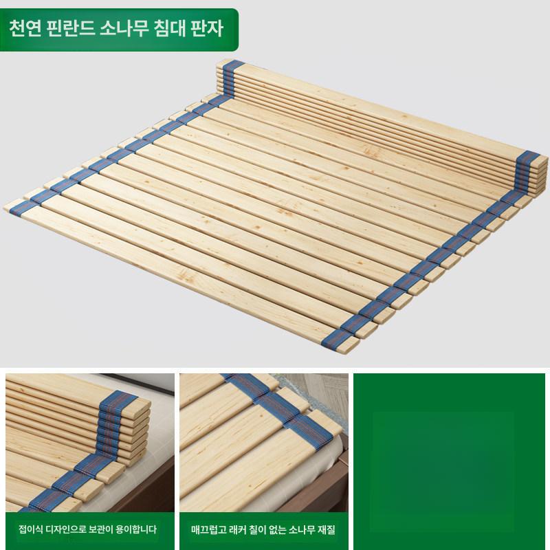 편안한 원목 통풍 침대 깔판 베이스 지지 프레임 여름용 습기제거 마루 보드 접이식 슬릿 - 상품 이미지