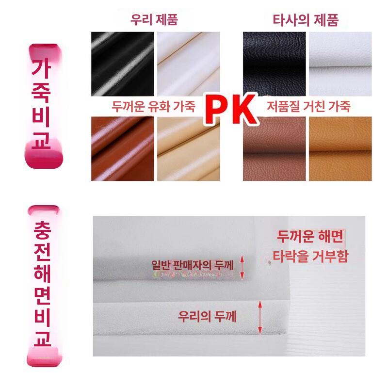 스툴 쇼파 4인 현관벤치 등받이 카페 벤치형소파 의자 거실 길이 철제 - 상세 이미지 2