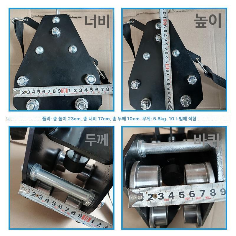 태권도 걸이대 레일 복싱 스탠드 수직 도르래 거치대 샌드백행거 벽 도르레 슬라이드 - 상세 이미지 4