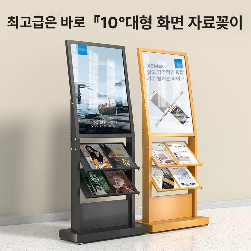 홍보물 진열대 전단지 팜플렛 블랙 전시랙 브로셔홀더 리플렛거치대 - 상세 이미지 3