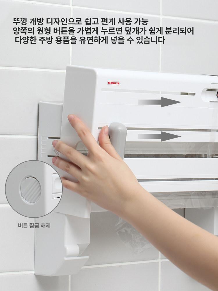 주방용품 랩 호일 커팅기 벽면 절단기 디스펜서 홀더 키친타올 휴지 거치대 걸이 - 상세 이미지 5