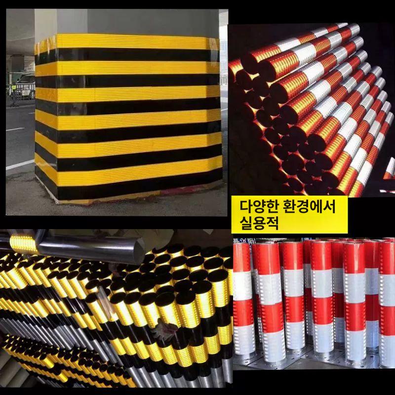 주차장 필름 안전 형광 고광택 테이프 반사스티커 도로 교통경고 표지판 차량용 야간 - 상세 이미지 3