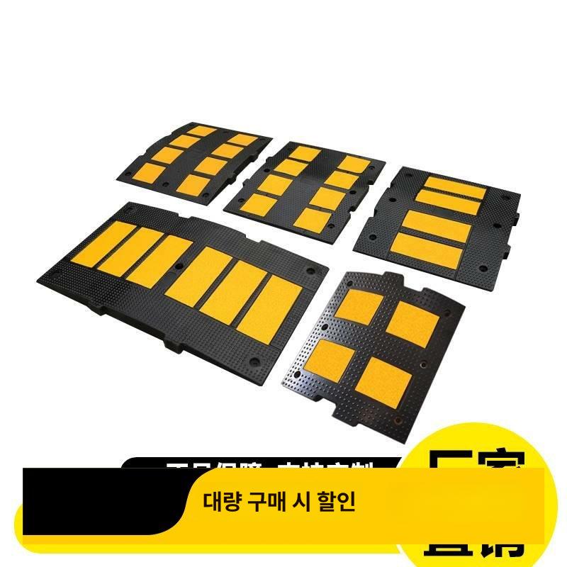 자동차 방지턱 고무 감속대 슬로프 스톱바 도로 문턱 카스토퍼 주차장 차량 진입판 이미지 6