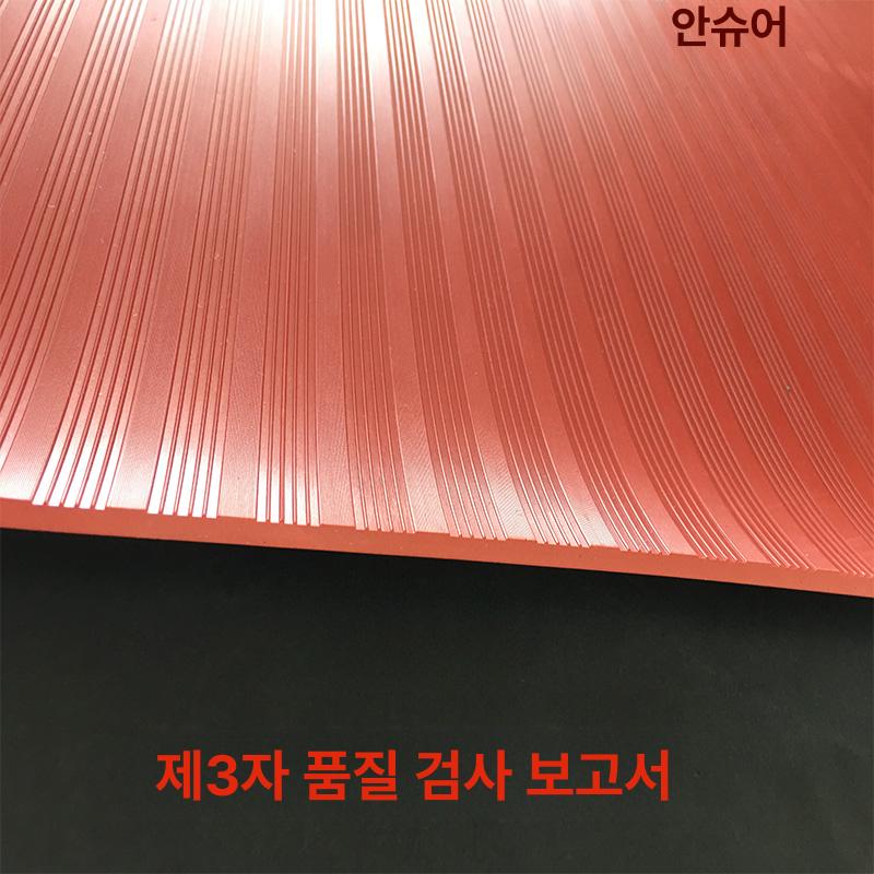 정전기방지 제전매트 바닥 깔판 작업대 고무판 산업용 방지매트 배전실 줄무늬 공장 - 상세 이미지 4