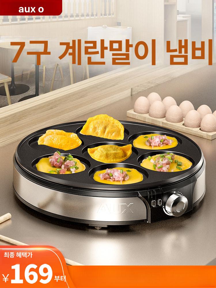 자동 계란후라이기계 오믈렛 비빔밥 메이커 업소용 7구 전기후라이 다기능 요리팬 - 상세 이미지 2