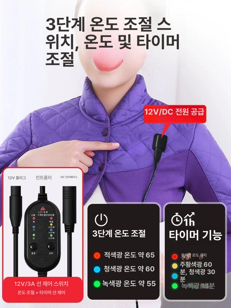원 온열찜질기 어깨발열기 무릎 허리 목 엘보용온열기 등 핫팩 - 상세 이미지 5
