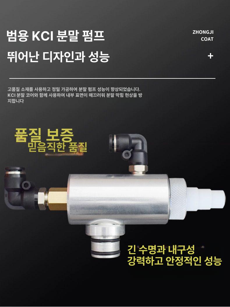 분체 도장기계 분사기 스프레이 뿜칠기 페인트 도색 산업용 분사건 노즐 에어 코팅기 - 상세 이미지 4