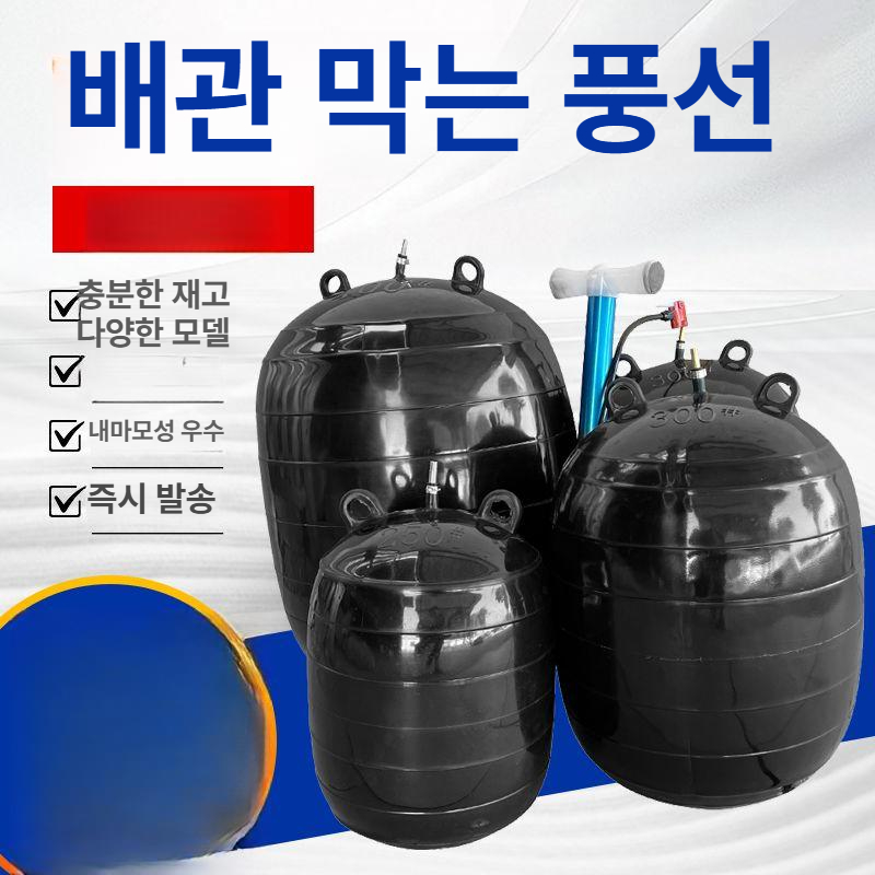 배관 에어팩커 수압 테스트 고무마개 파이프 밀폐 패킹 시험 공기압 수밀 도구 장비 - 상세 이미지 4