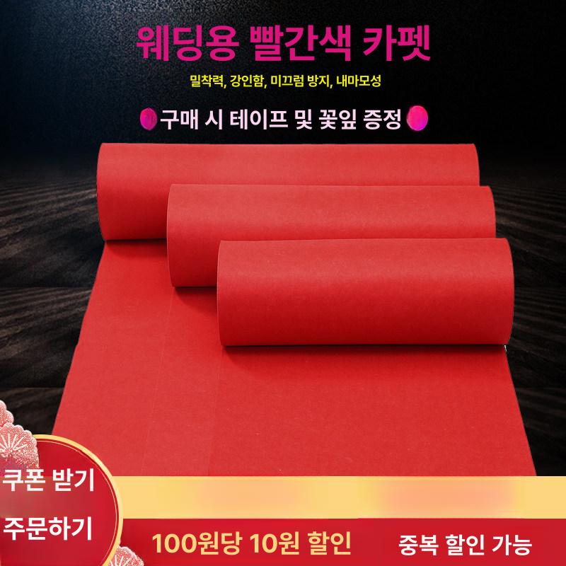농사용 부직포 서리방지 비닐 현장 잡초 보온덮개 단열 텃밭 고정 천 공사장 방초매트 - 상세 이미지 3
