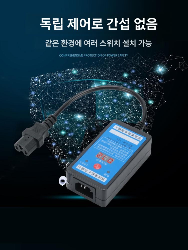 전기 차단기 회로 원격리모콘 무선리모컨 전원제어 와이파이 원격제어 제어기 지능형 - 상세 이미지 4