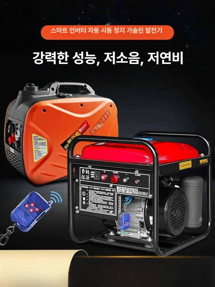 차량용 휘발유 경유 엔진 스마트 제어 시스템 직류 전기 방식 에어컨 냉각 장치 트럭 버스 승용차 배터리 관리 자동제어 - 상세 이미지 3