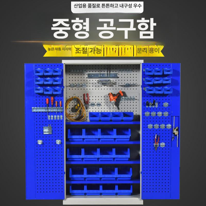 공구 캐비넷 철제 수납함 다용도 정비 보관함 회백색 스틸 정리함 - 상세 이미지 3