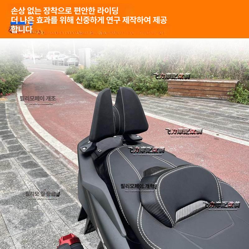 PCX 오토바이 동승자 시트 쿠션 고급형 로우버킷 레이싱 커스텀 튜닝 부품 의자 - 상세 이미지 5