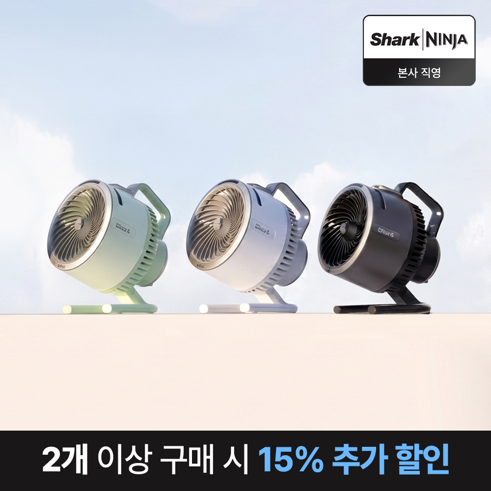샤크 무선 미스트 휴대용 선풍기 플렉스브리즈 하이드로고 서큘레이터 FA050KR