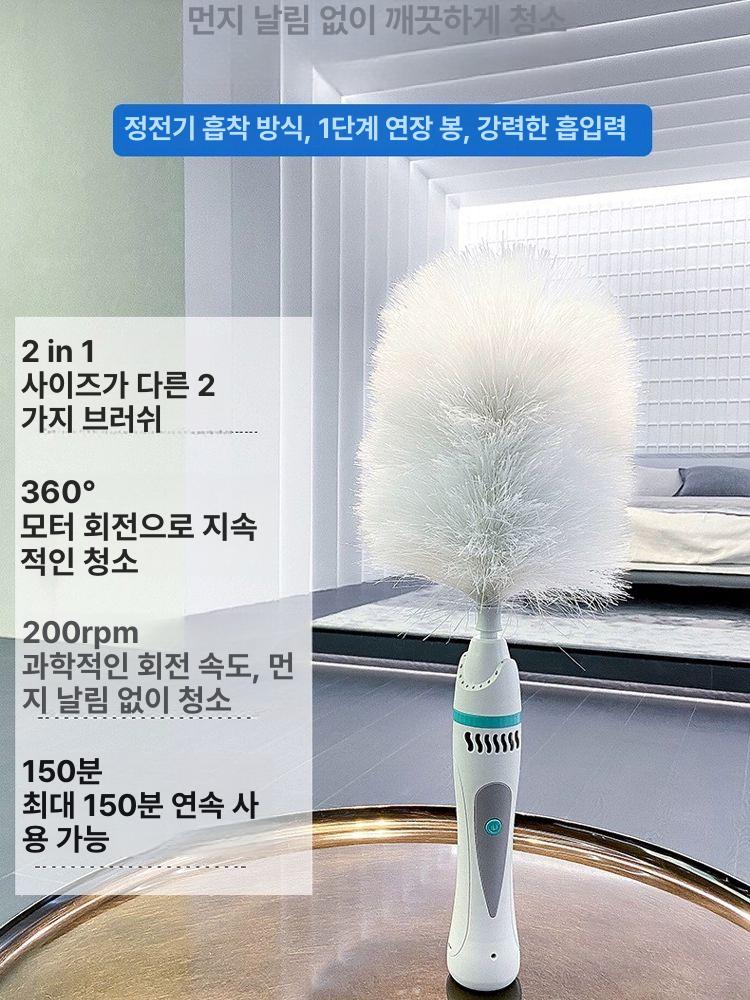 충전식 먼지털이 청소기 미니 강력 가정용 핸디 모터 핸드 흡입 브러시리스 - 상세 이미지 2