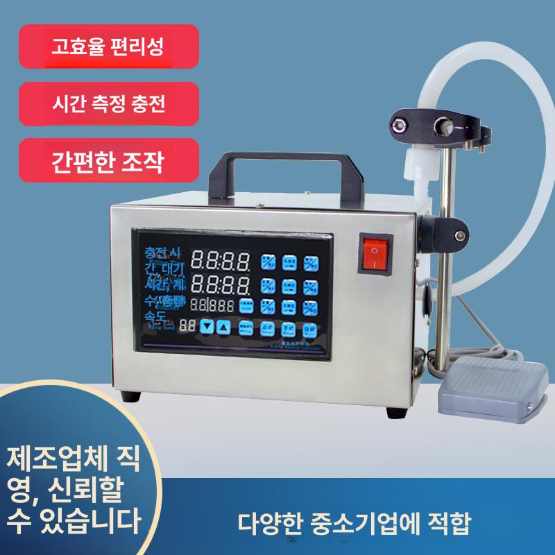 자동 액체소분기 정량기 계량기 액체정량 저점도 분배기 정량충진기 포장기 - 상세 이미지 3