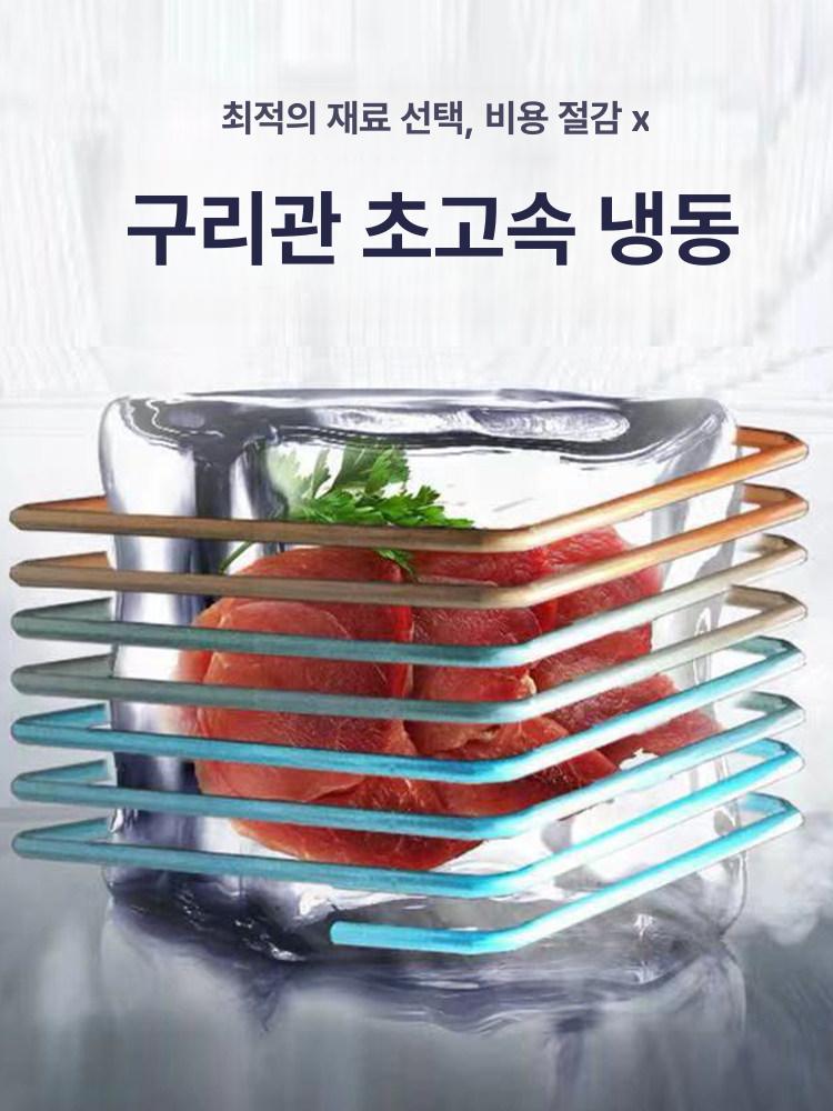 반찬 냉장고 테이블 업소용 반찬통 쇼케이스 셀프바 식당 소형 - 상세 이미지 4