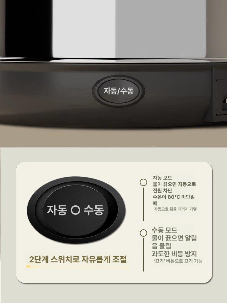대용량 보온 전기주전자 온도조절 포터 전열식 이중단열 소독기능 스텐전기포트 - 상세 이미지 4