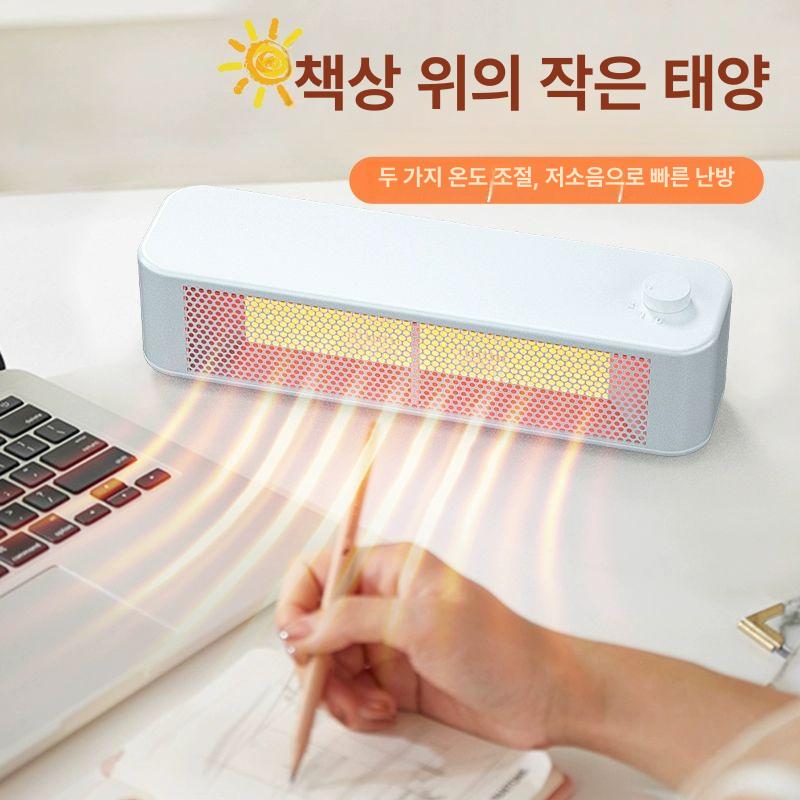 조용한 손난로 미니 사무실용 충전 겨울 가정용 전기히터 발난로 풋워머 따뜻한 포켓 - 상세 이미지 4