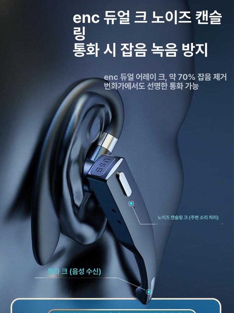 무선 블루투스 이어셋 pro 유닛 에어팟 오픈닷 운동 커널형 자전거 귀걸이형 - 상세 이미지 4