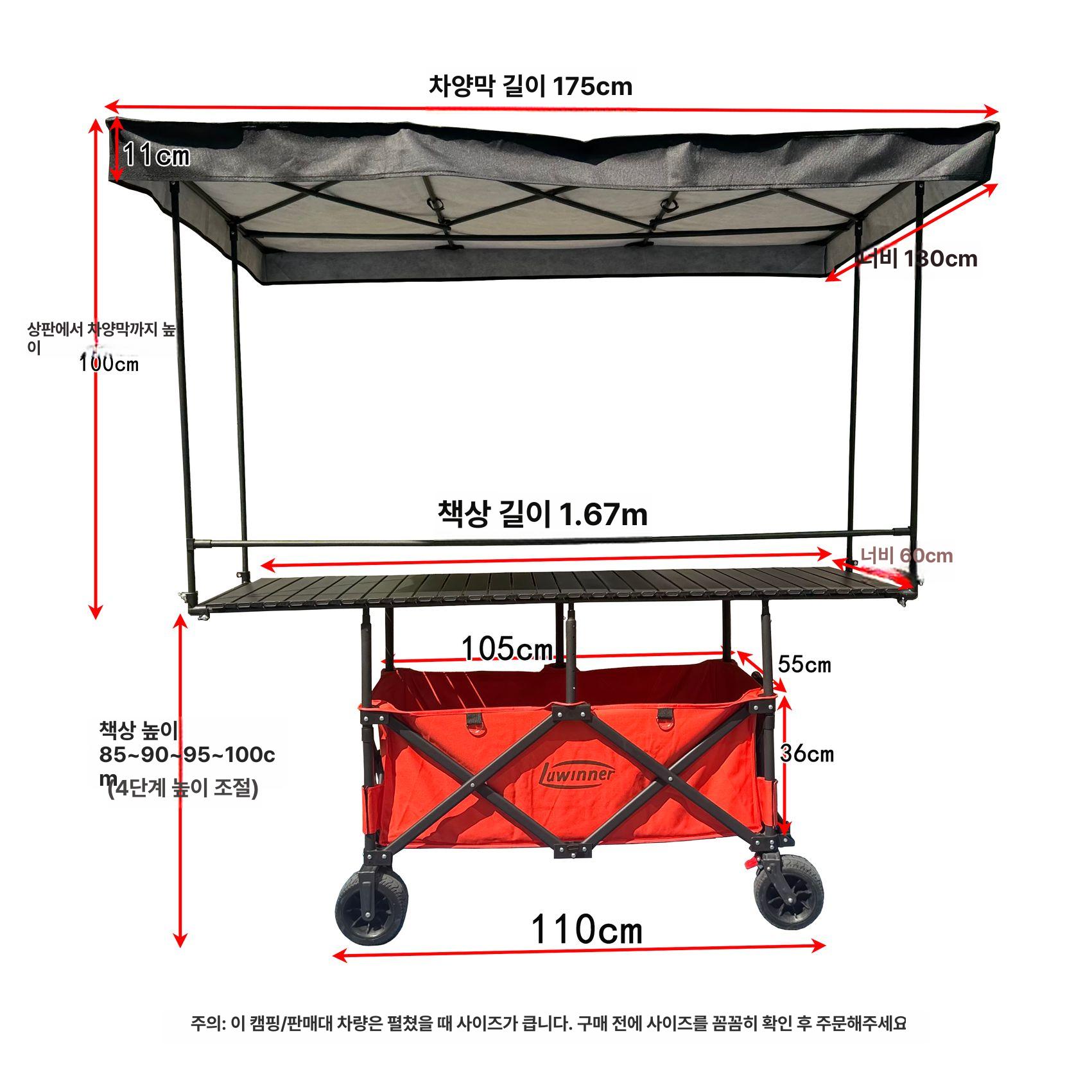 웨건 행사매대 선반 판촉 행사장 가판대 수납 노점상 간편 수레 플리마켓부스 - 상세 이미지 5