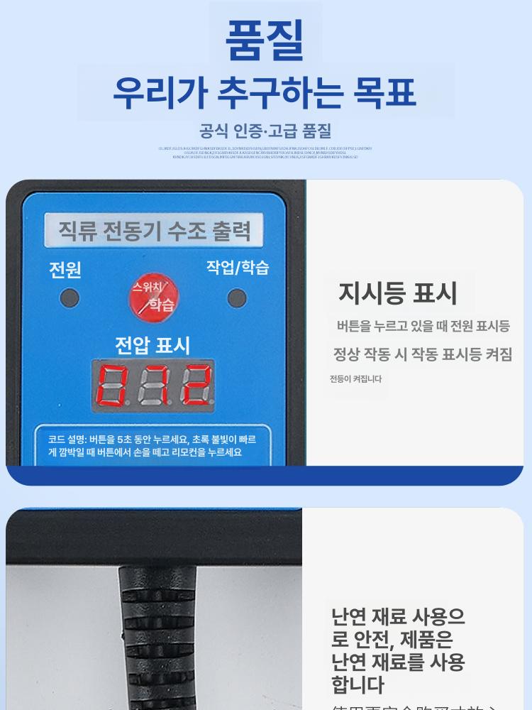 전기 차단기 회로 원격리모콘 무선리모컨 전원제어 와이파이 원격제어 제어기 지능형 - 상세 이미지 3