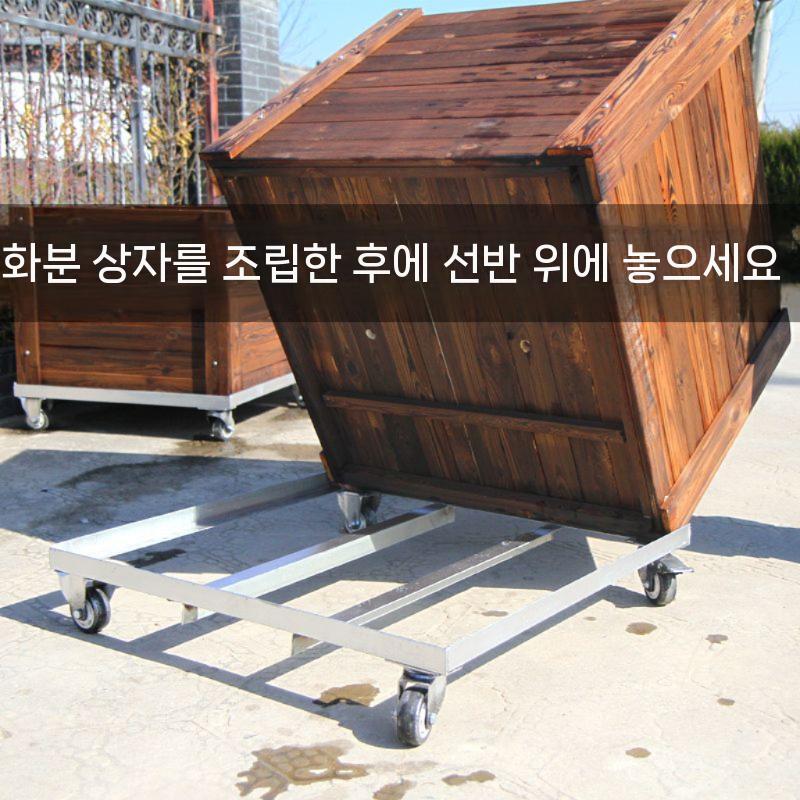 정사각 야외 목재화분 기둥 바퀴 화단 바퀴달린 홀더 스탠드 식물 받침대 트레이 선반 이동식 - 상세 이미지 3