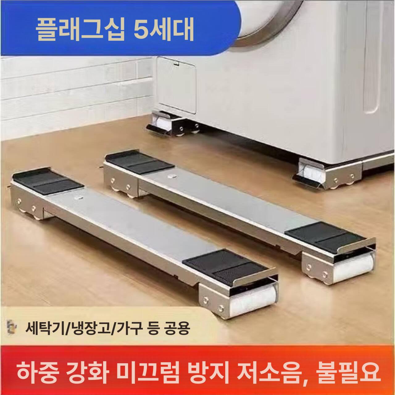 옮기기 리프트 만능 가구이동바퀴 도구 카트 운반용 롤러 가구지렛대 - 상세 이미지 2