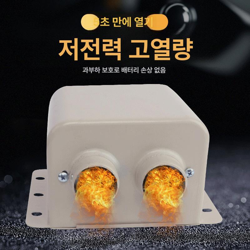 겨울 미니팬히터 가정용 난방기 차량용 미니온풍기 캠핑용 전기열풍기 - 상세 이미지 4