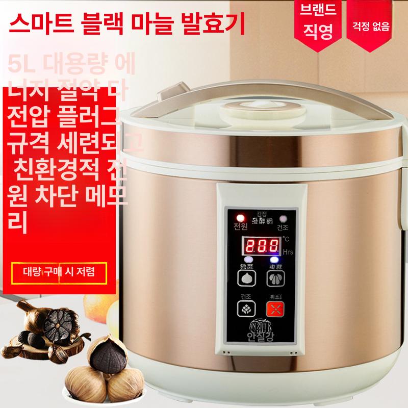 다기능 제조기 숙성기 업소용 메이커 보온 가정용 살균 건조 온도조절 유산균 - 상세 이미지 2
