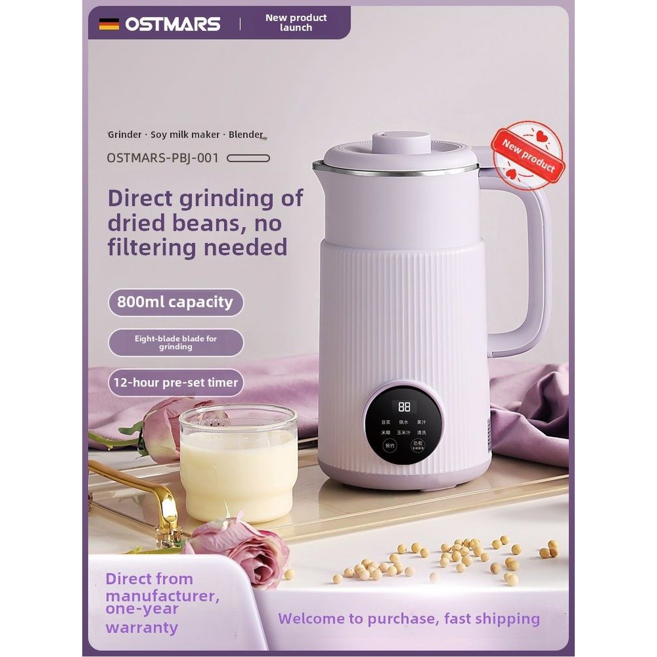 가정용 두유 콩물 미니 유리 스테인리스 10중날 1500ml 무공 1 바이올렛 304스테인레스 스틸 안감 10날 - 상세 이미지 3