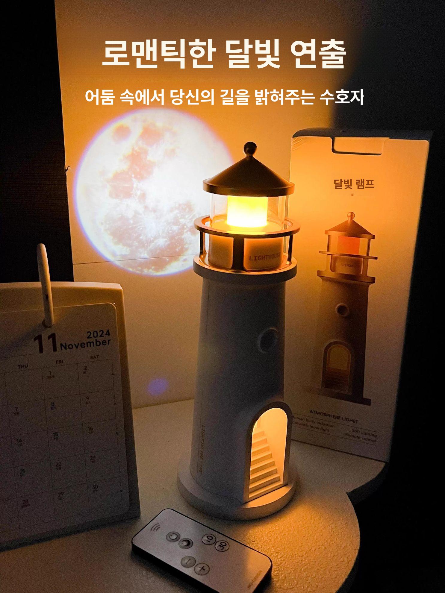LED 무드 스탠드 스피커 겸용 침실 분위기 조명 블루투스 음악 감성 카페 감성 해파리 야간 무선 조명 - 상세 이미지 4
