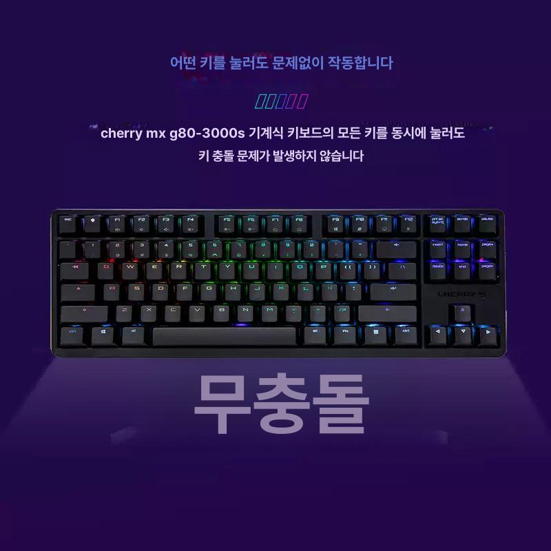 게이밍 기계식 키보드 매크로 자동입력 무한동시처리 유선 RGB백라이트 프로게이머 커스텀 설정 - 상세 이미지 4