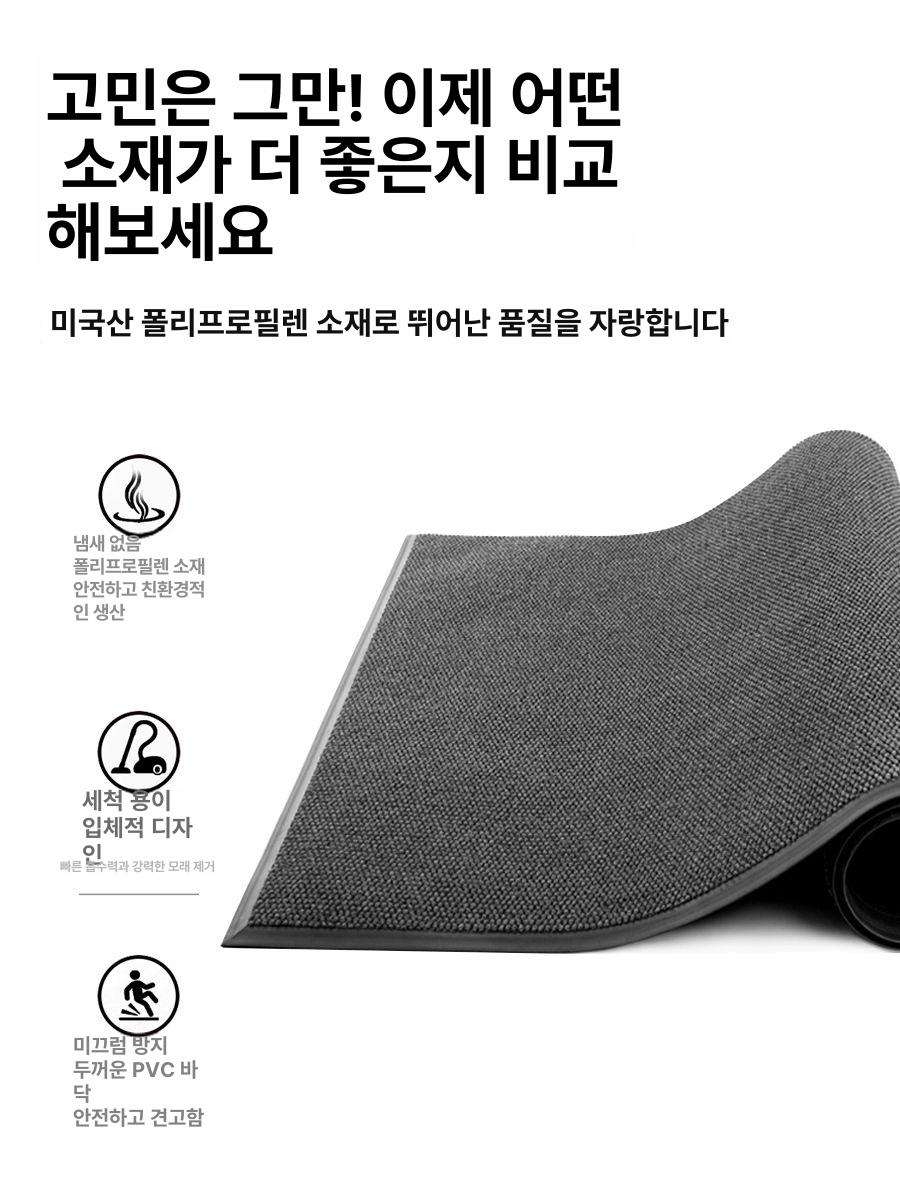 현관입구 방문 코일 롤매트 미끄럼방지 있는 업소용 대량 주문제작 도어매트 카펫 - 상세 이미지 4