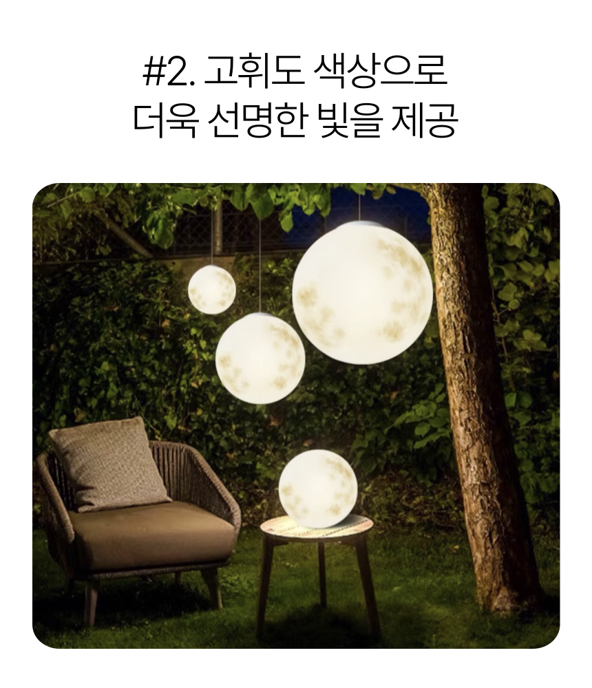 대형 달 조명 포토존 테라스 가든 조경 행사장 50cm - 상세 이미지 3