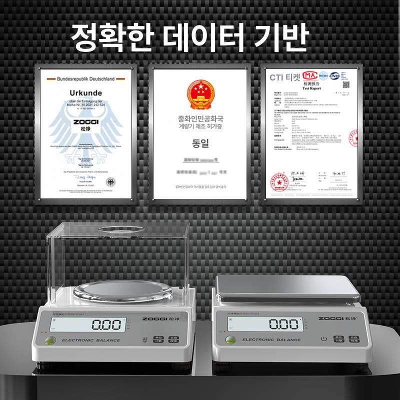 측정 정밀전자저울 실험실 계량기구 미세 무게 제빵 연구실 사각 상업용 초정밀저울 - 상세 이미지 2
