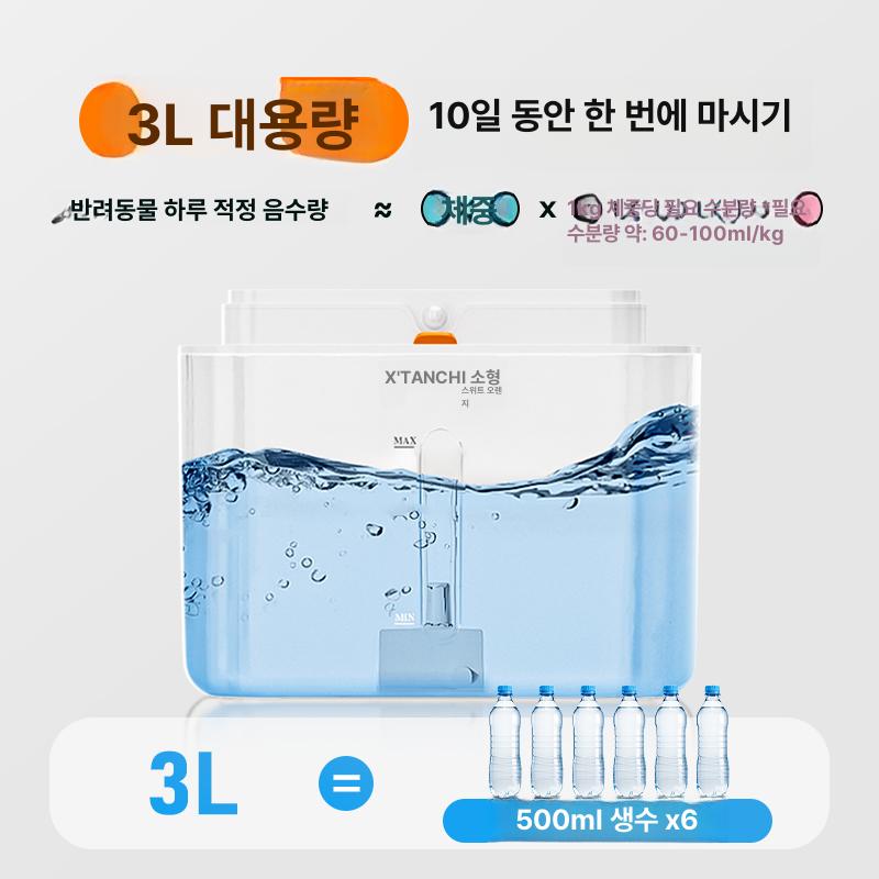 고양이 자동급수기 온수 음수대 음수기 식수 디스펜서 정수기 반려동물 애견 필터 - 상세 이미지 3