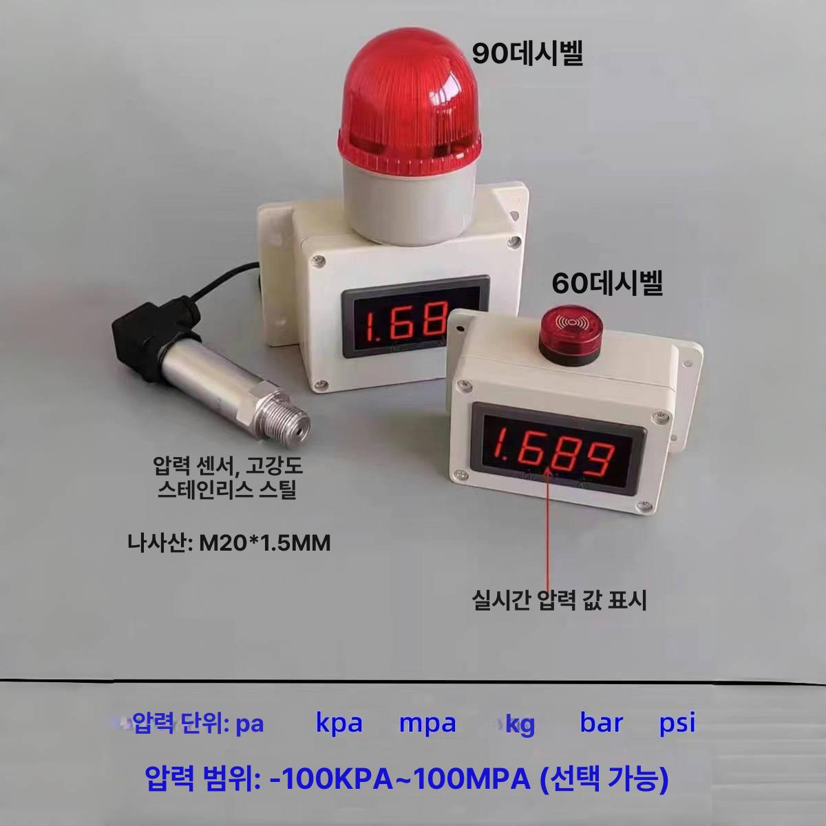 산업용 디지털카운터기 센서 카운트 감지 수량 측정기 자동계수 - 상세 이미지 4