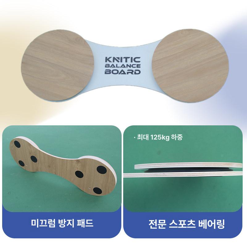 코어운동 밸런스 보드 복부 복근 기구 스포츠 회전 안정성 트레이닝 헬스 홈짐 피트니스 장비 - 상세 이미지 4